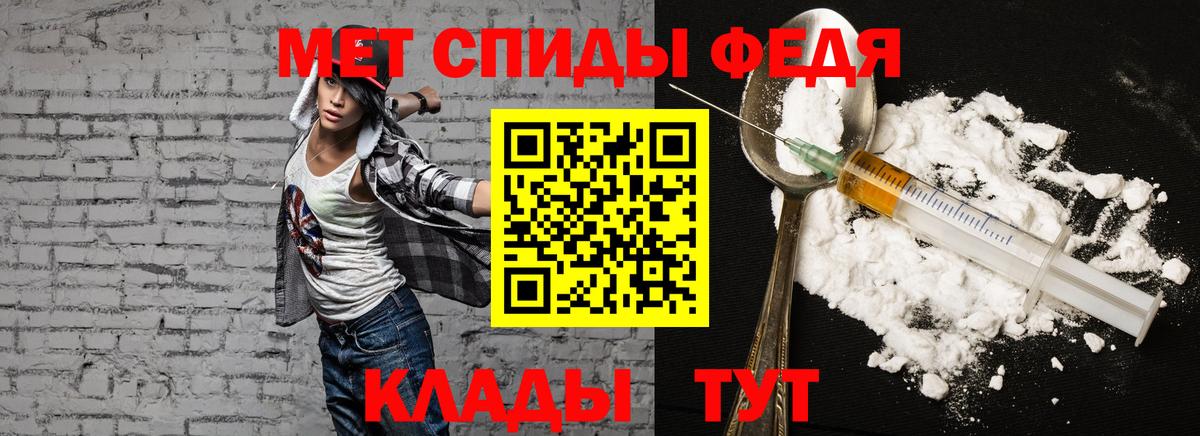 АМФЕТАМИН Розовый Улан-Удэ