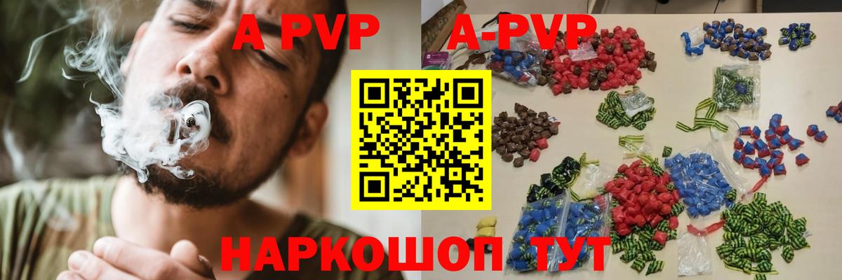 А ПВП СК Улан-Удэ