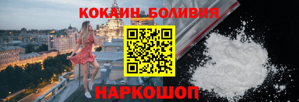 COCAIN VHQ  Вход с VPN  КОКАИН Перу  цены   Улан-Удэ 