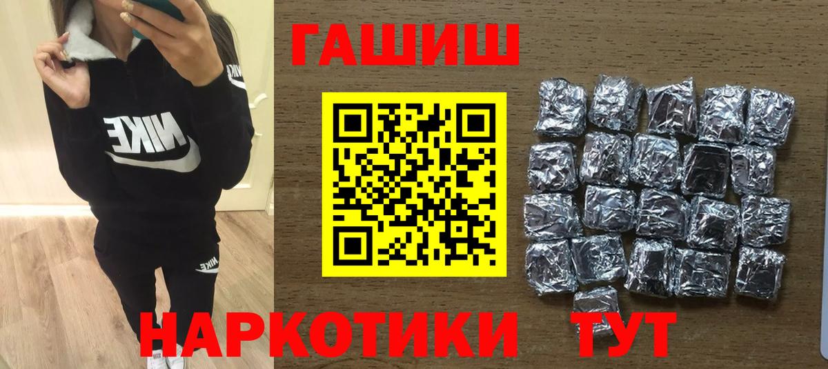 Улан-Удэ  ГАШ Premium  Вход с VPN  Гашиш Ice-O-Lator 