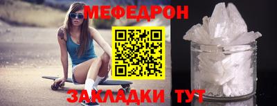мефедрон VHQ Малгобек