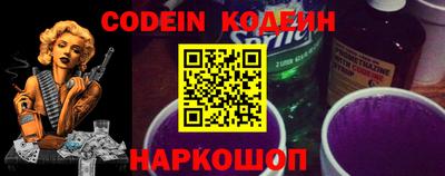 мефедрон VHQ Малгобек