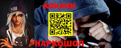 кокаин перу Мариинск