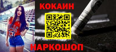 кокаин перу Мариинск