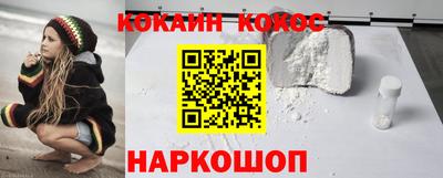мефедрон VHQ Малгобек