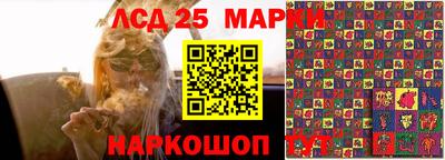 кокаин перу Мариинск
