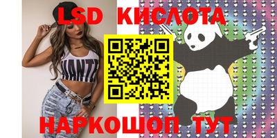 мефедрон VHQ Малгобек