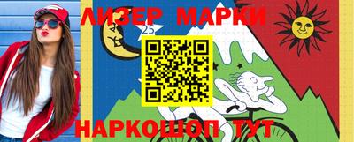 кокаин перу Мариинск