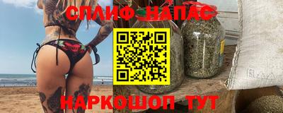 мефедрон VHQ Малгобек