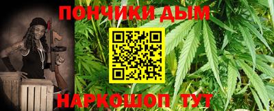 мефедрон VHQ Малгобек