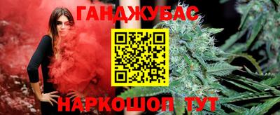 мефедрон VHQ Малгобек