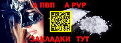 кокаин перу Мариинск