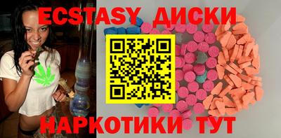 мефедрон VHQ Малгобек