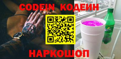 мефедрон VHQ Малгобек