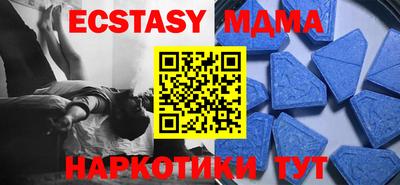 мефедрон VHQ Малгобек