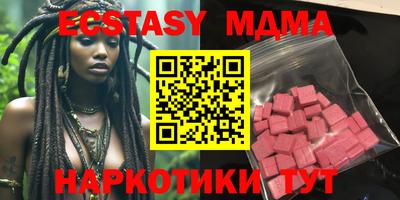 мефедрон VHQ Малгобек