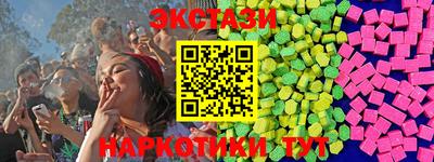 кокаин перу Мариинск