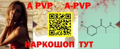 мефедрон VHQ Малгобек