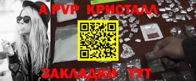 мефедрон VHQ Малгобек