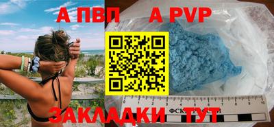 кокаин перу Мариинск