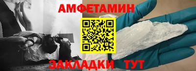 мефедрон VHQ Малгобек