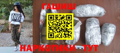 мефедрон VHQ Малгобек