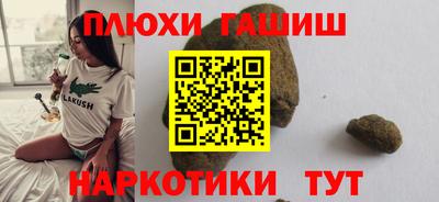 мефедрон VHQ Малгобек