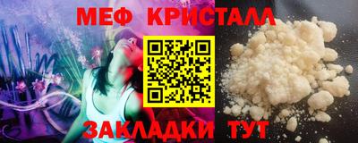 мефедрон VHQ Малгобек