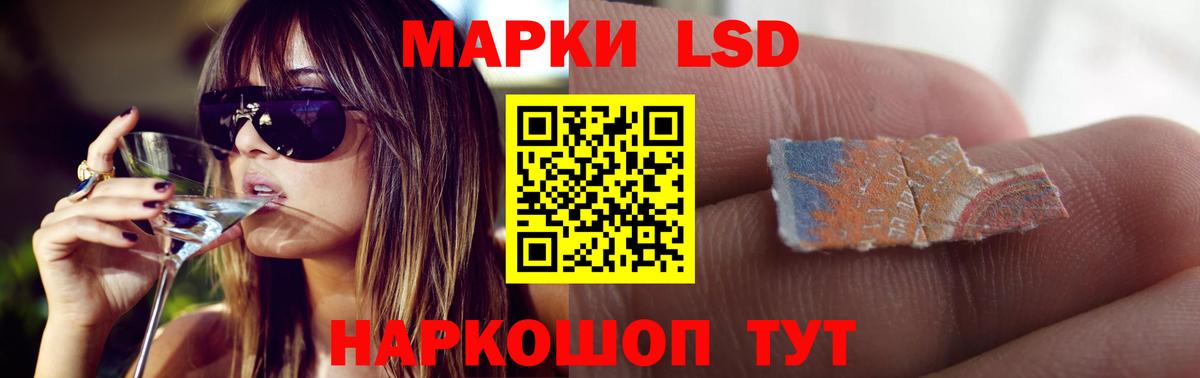 Лсд 25 экстази ecstasy Улан-Удэ