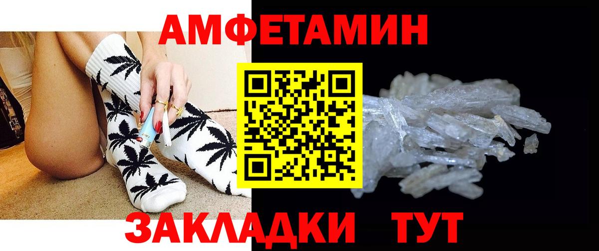 Первитин кристалл  Первитин кристалл  Улан-Удэ  Вход с VPN 