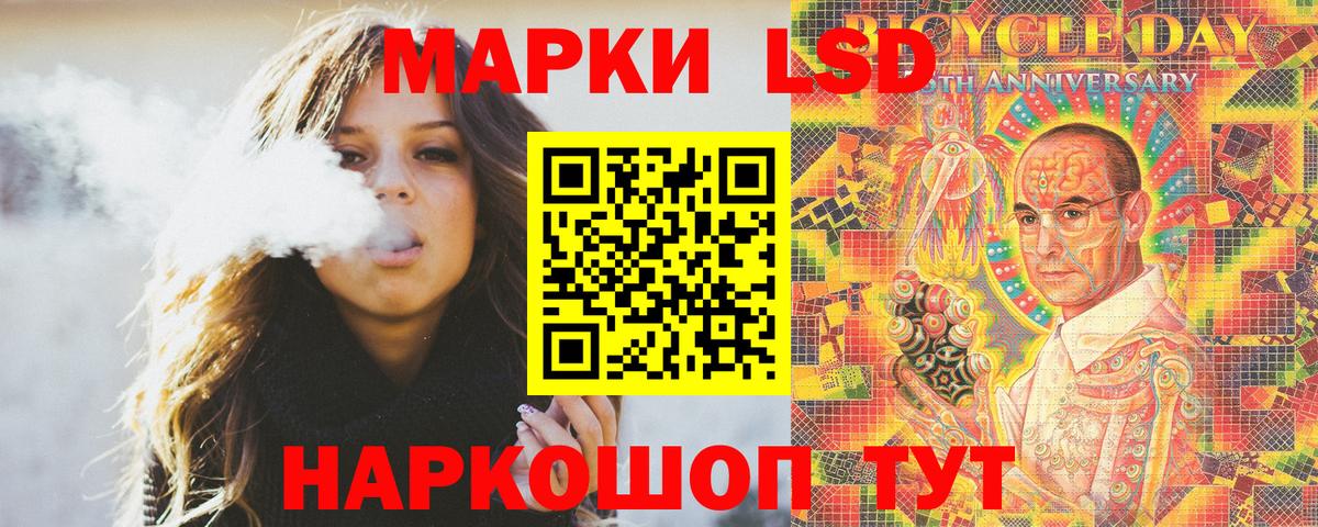 Наркотические марки 1,5мг  Наркотические марки 1,5мг  Улан-Удэ  Вход с VPN 