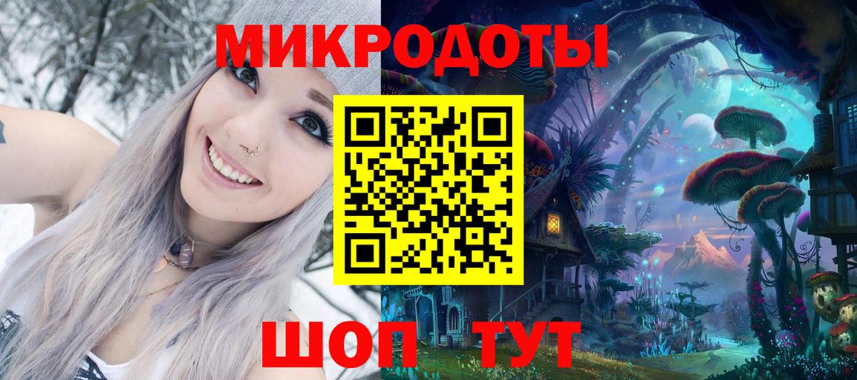 Улан-Удэ  Галлюциногенные грибы мицелий  Вход с VPN 