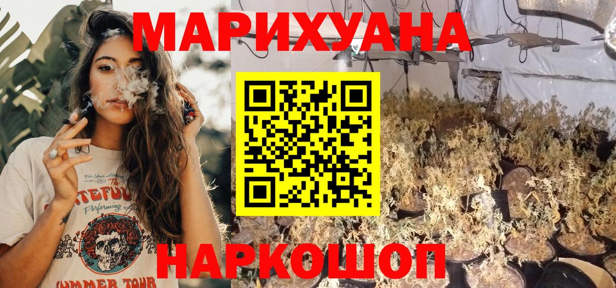 МАРИХУАНА планчик  Вход с VPN  Канабис MAZAR  Улан-Удэ  Марихуана Amnesia  Конопля VHQ 